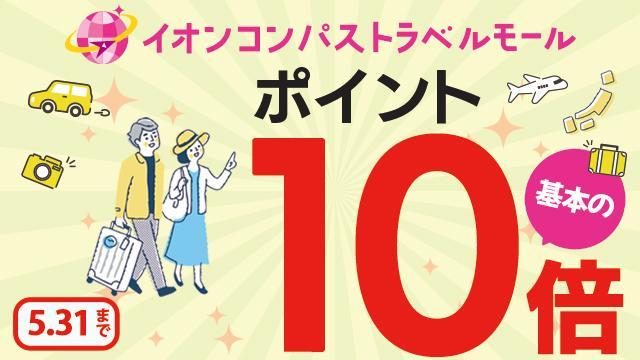 アイキャッチ画像